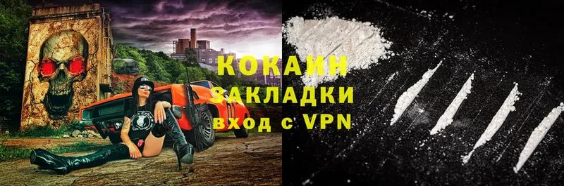 маркетплейс какой сайт  Мензелинск  COCAIN Боливия 