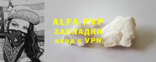 ALPHA PVP Верхний Тагил